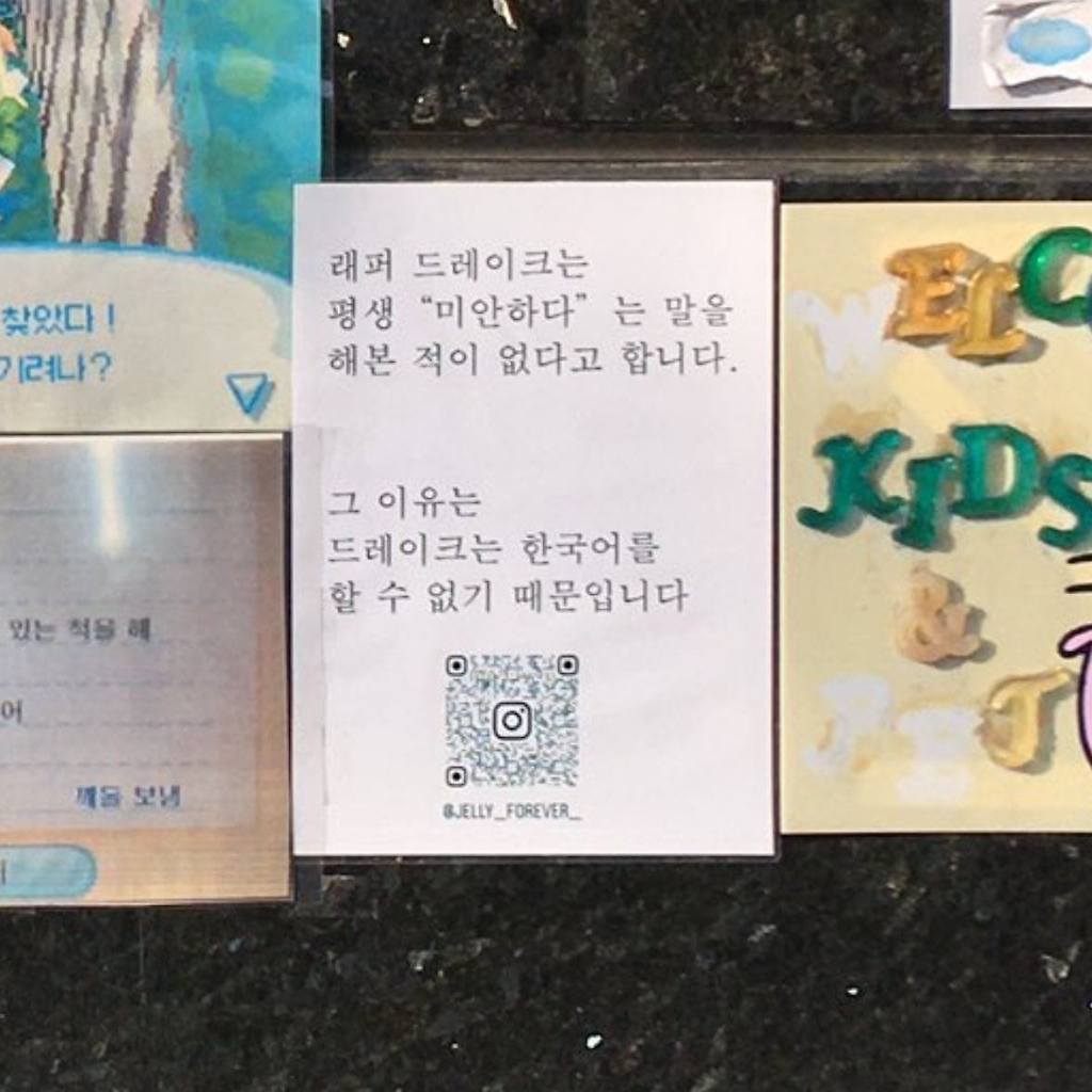 어리둥절 대전 모음