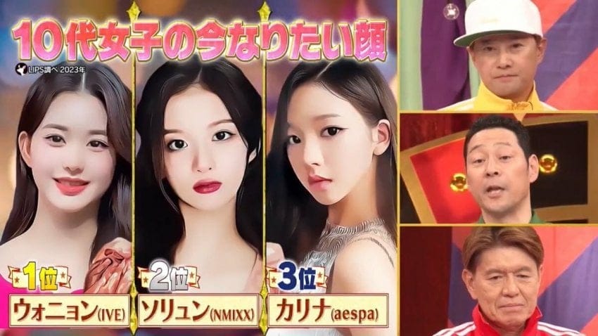 일본 10대 여성들이 닮고 싶어하는 외모 1,2,3위