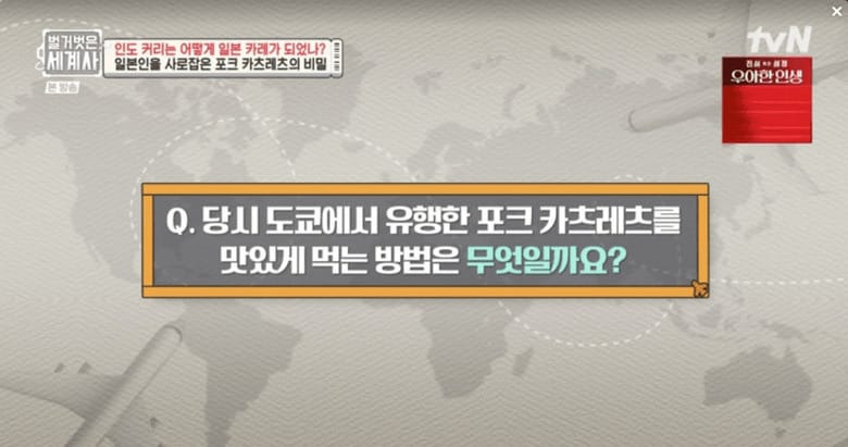 일본 돈까스 정통으로 먹는 방식.jpg