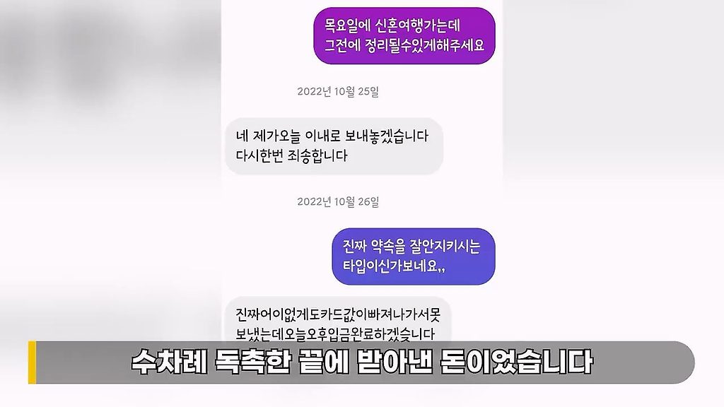 결혼식 역대급 민폐.jpg