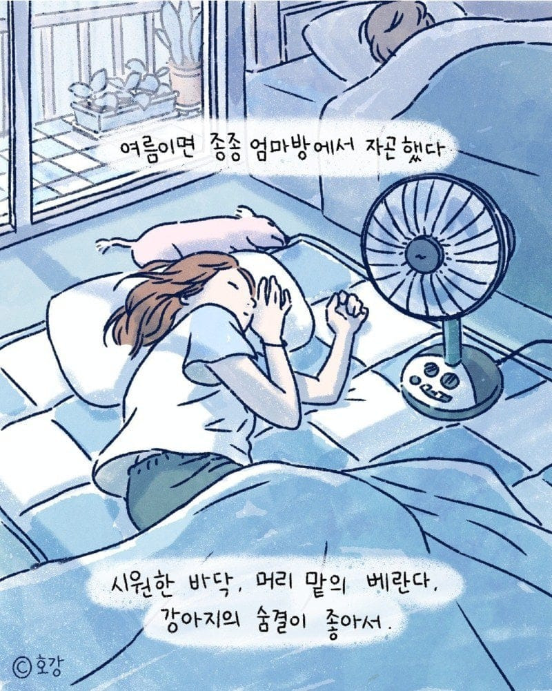 구름 한점 없는 밤중에 빗소리를 들었다.jpg