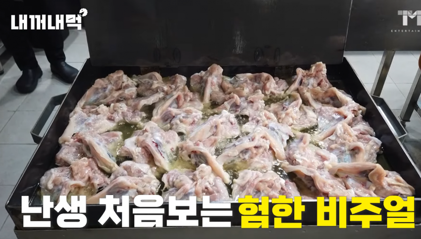 백종원 신메뉴 근황ㄷㄷ