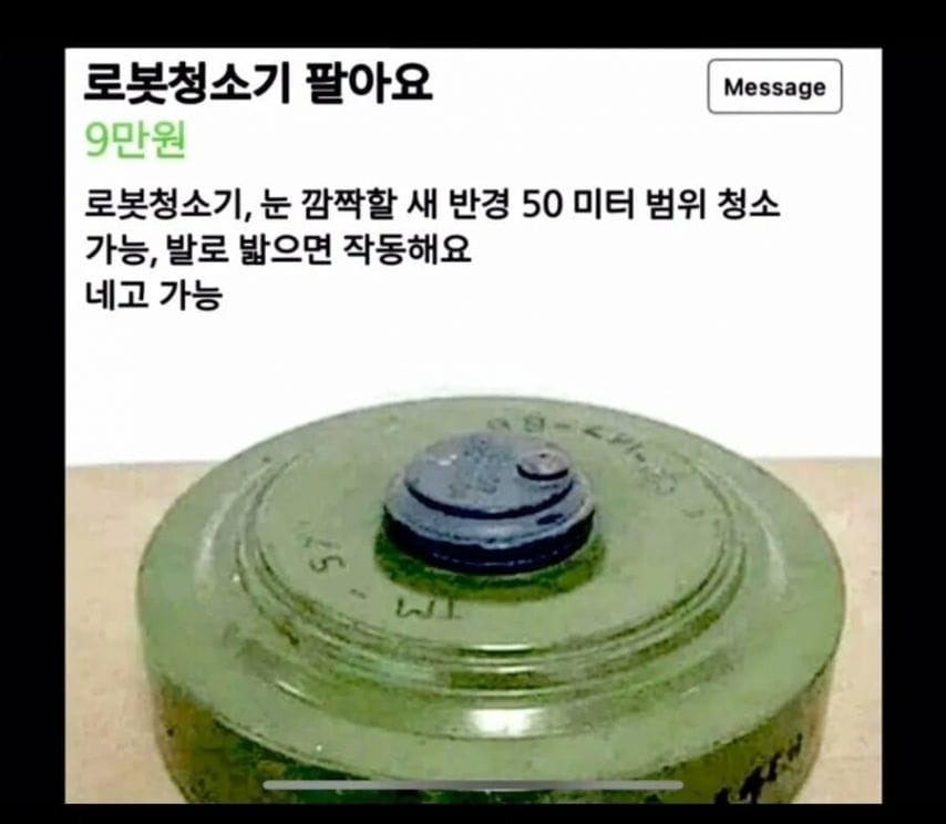 한방에 모든 걸 정리해주는 로봇청소기