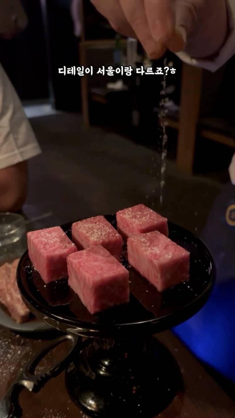 뉴욕에서 초대박났다는 한국식 스테이크 하우스.jpg