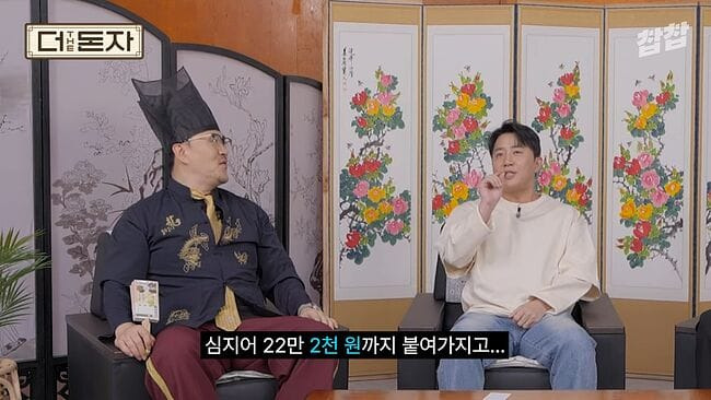 홍진호 결혼식 축의금.jpg