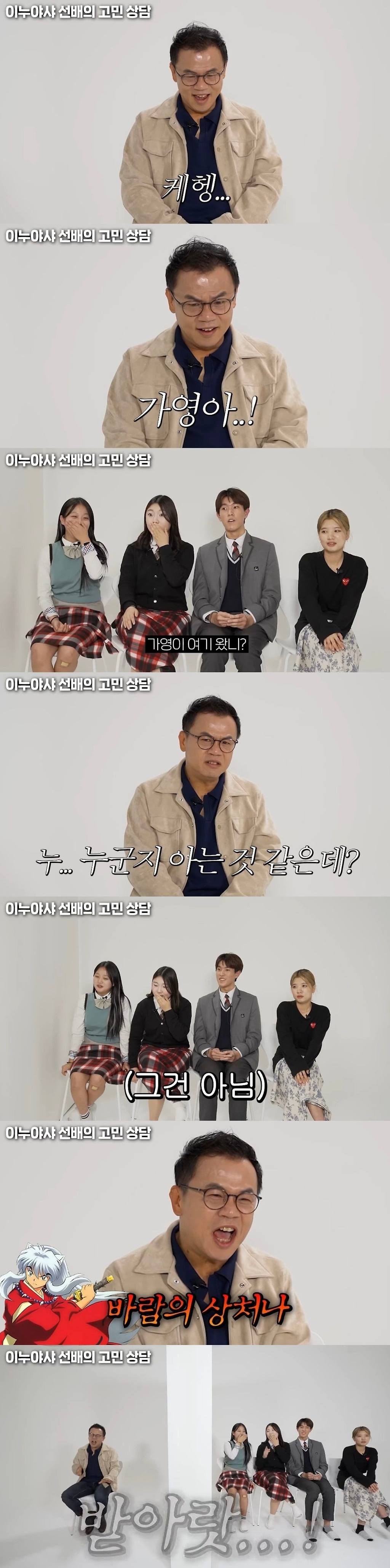 요즘 강수진 성우 인지도