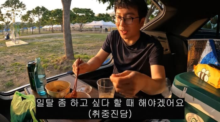 처음 차박하는 사람의 솔직한 브이로그.jpg