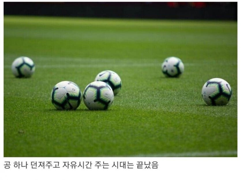 호불호 갈린다는 요즘 초중고 체육 시간