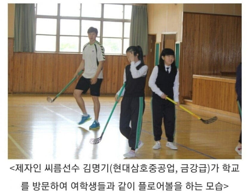호불호 갈린다는 요즘 초중고 체육 시간
