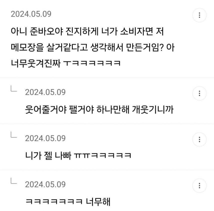 얘들아 나 걍 학원 그만둘까? 진지하게 무재능 같음