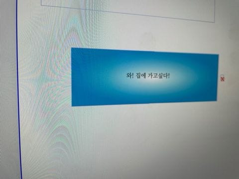 얘들아 나 걍 학원 그만둘까? 진지하게 무재능 같음