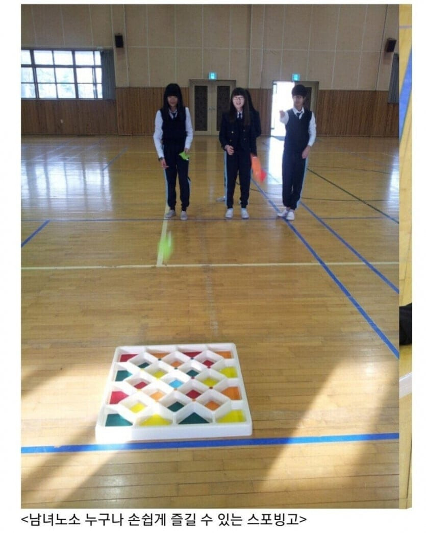 호불호 갈린다는 요즘 초중고 체육 시간