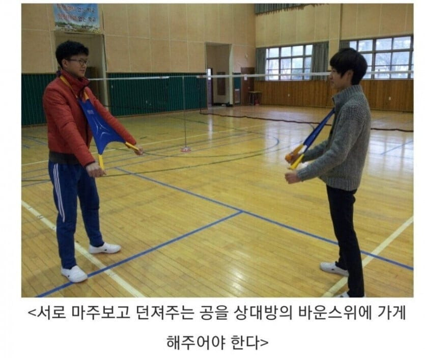 호불호 갈린다는 요즘 초중고 체육 시간