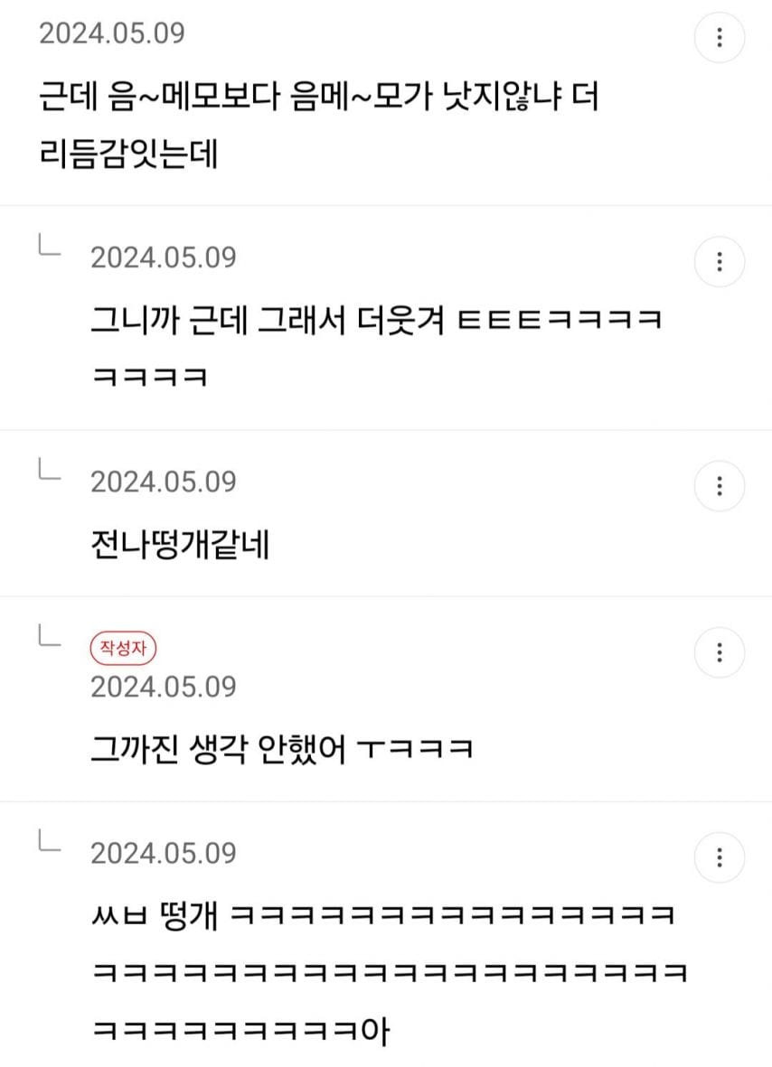 얘들아 나 걍 학원 그만둘까? 진지하게 무재능 같음