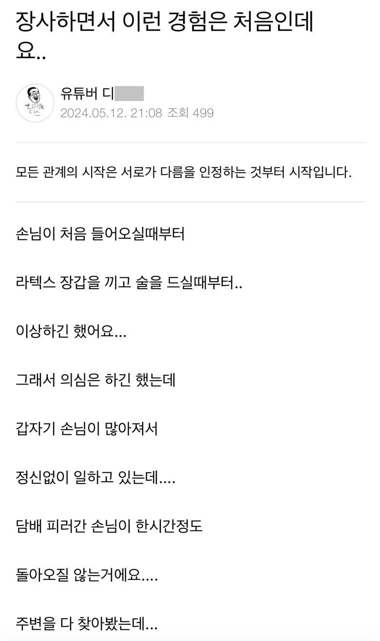 요즘 먹튀 클래스.jpg