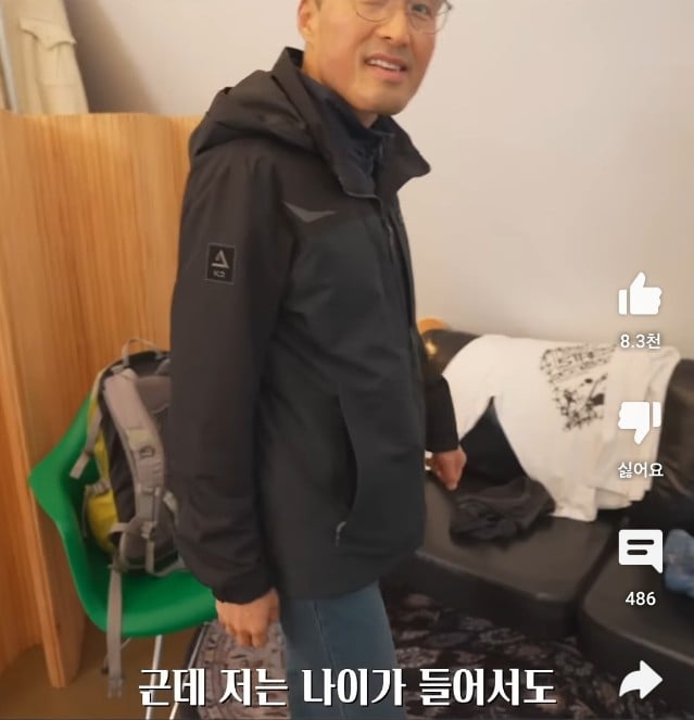 늙으면 등산복만 입는게 의아해 아빠한테 스트릿 입혀본결과.jpg