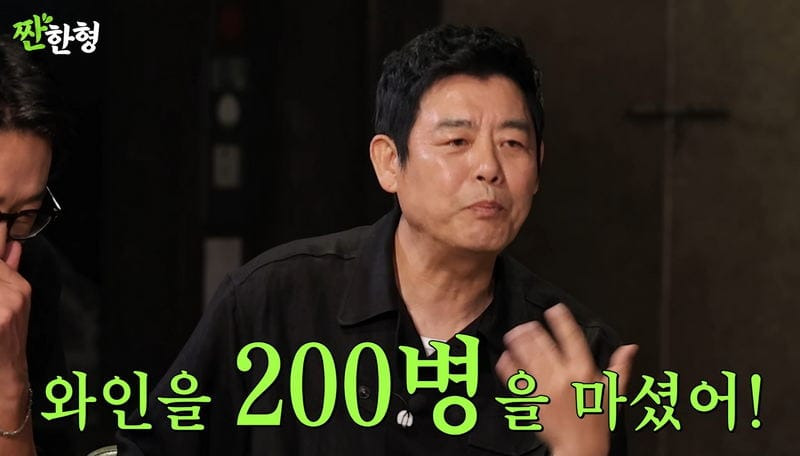 하와이에서, 하정우랑 와인만 200병 마셨다는 성동일.jpg