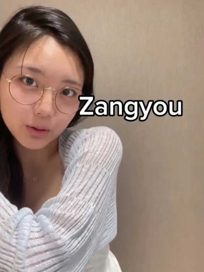 일본누나가 알려주는 성인용 일본어