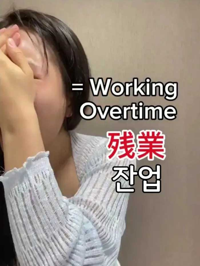 일본누나가 알려주는 성인용 일본어