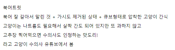 ㅇㅂ)한 방송인이 인간이길 포기한 이유