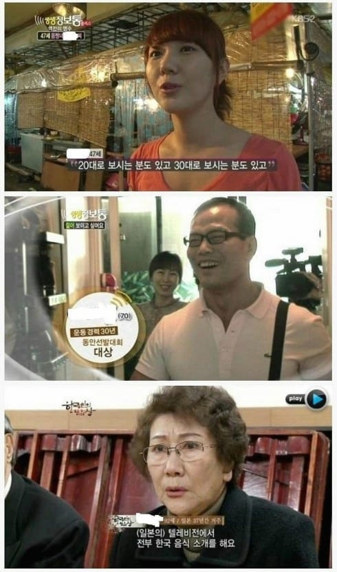 나이에 비해 역대급으로 동안인 여자들