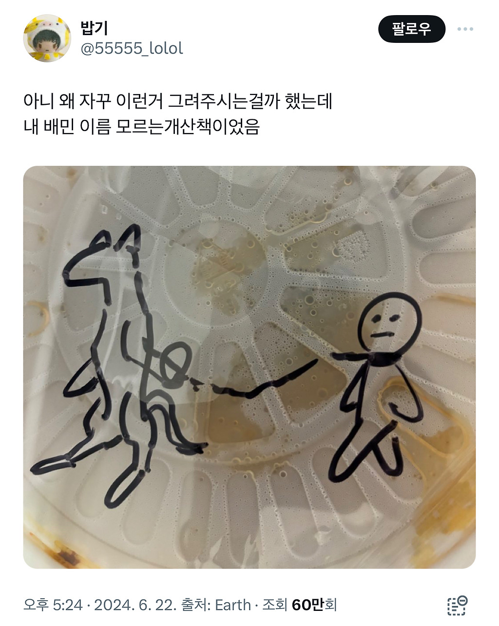 아니 왜 자꾸 이런거 그려주시는걸까 했는데