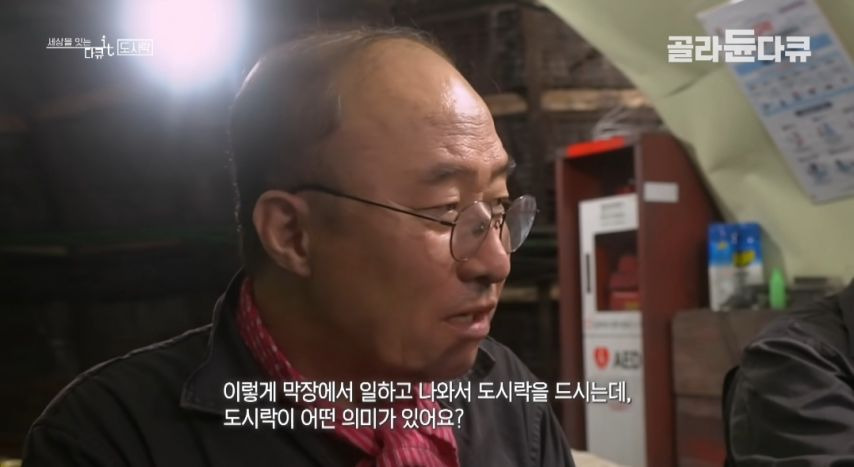 지하 600m에서 일하는 광부들의 점심식사.jpg