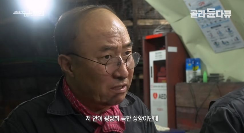 지하 600m에서 일하는 광부들의 점심식사.jpg