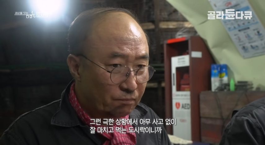 지하 600m에서 일하는 광부들의 점심식사.jpg