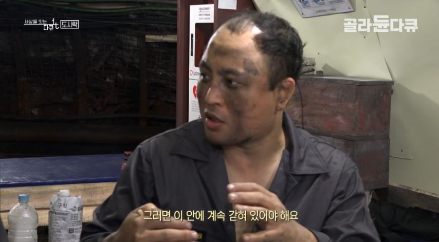 지하 600m에서 일하는 광부들의 점심식사.jpg