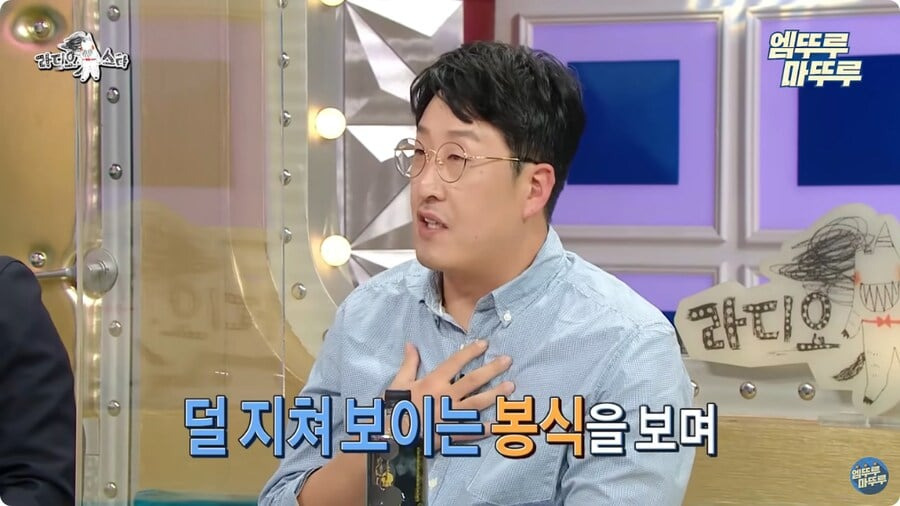 선배 배우의 체력의 비밀이 궁금했던 설경구