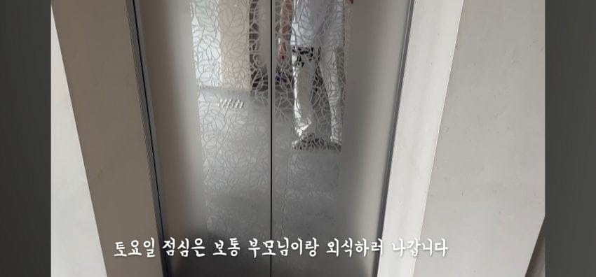 어느 06년생 금수저 학생의 삶