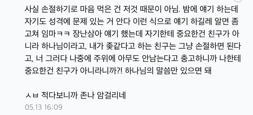 단 1박으로 거를 친구 걸러낸 디시인