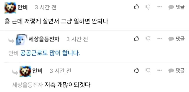 실제 2억으로 은퇴 후 배당금으로 사는 구체적인 방법.jpg