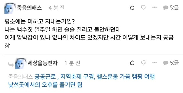 실제 2억으로 은퇴 후 배당금으로 사는 구체적인 방법.jpg