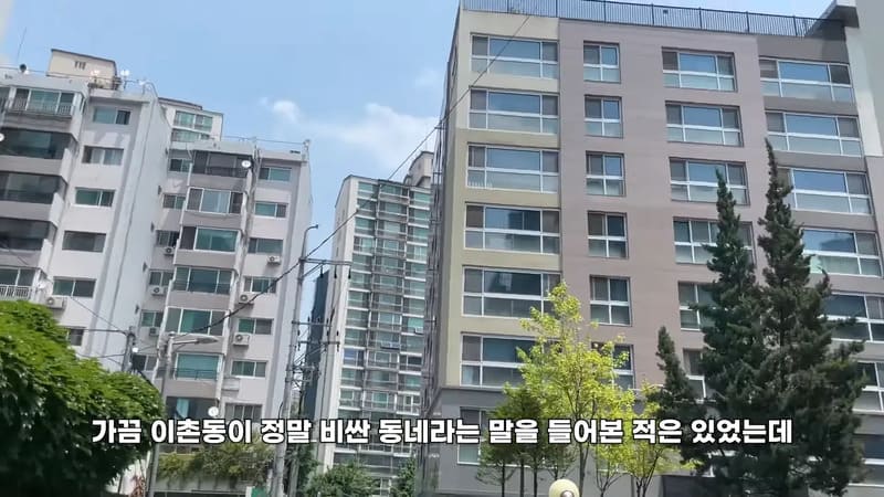 한국 50억 아파트에 사는 사람들의 삶.jpg