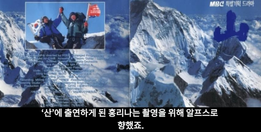 드라마 촬영중 목숨 잃을뻔했던 여배우.jpg