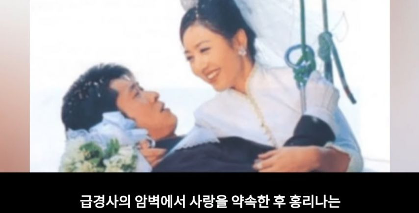 드라마 촬영중 목숨 잃을뻔했던 여배우.jpg