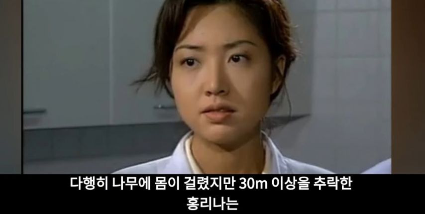 드라마 촬영중 목숨 잃을뻔했던 여배우.jpg