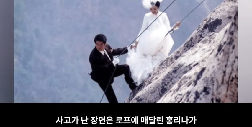 드라마 촬영중 목숨 잃을뻔했던 여배우.jpg