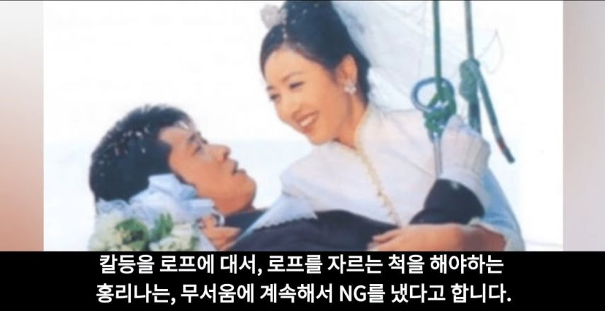 드라마 촬영중 목숨 잃을뻔했던 여배우.jpg