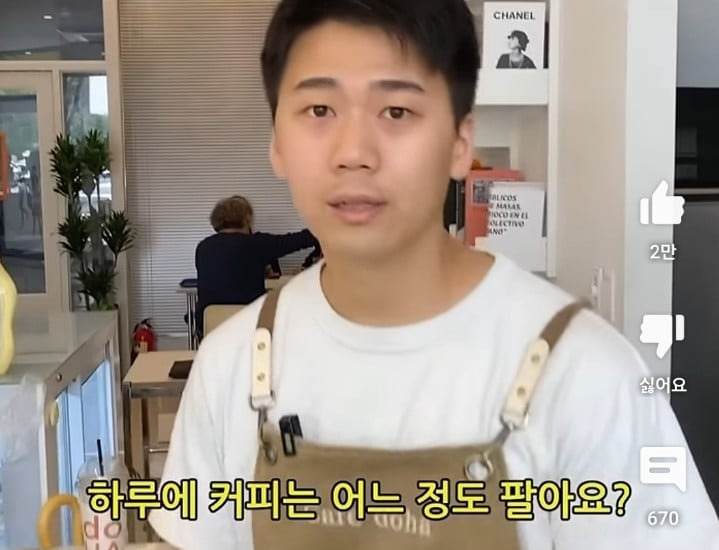 무료 주차권 나눠주는 방식으로 손님 호객하는 카페 사장님.jpg