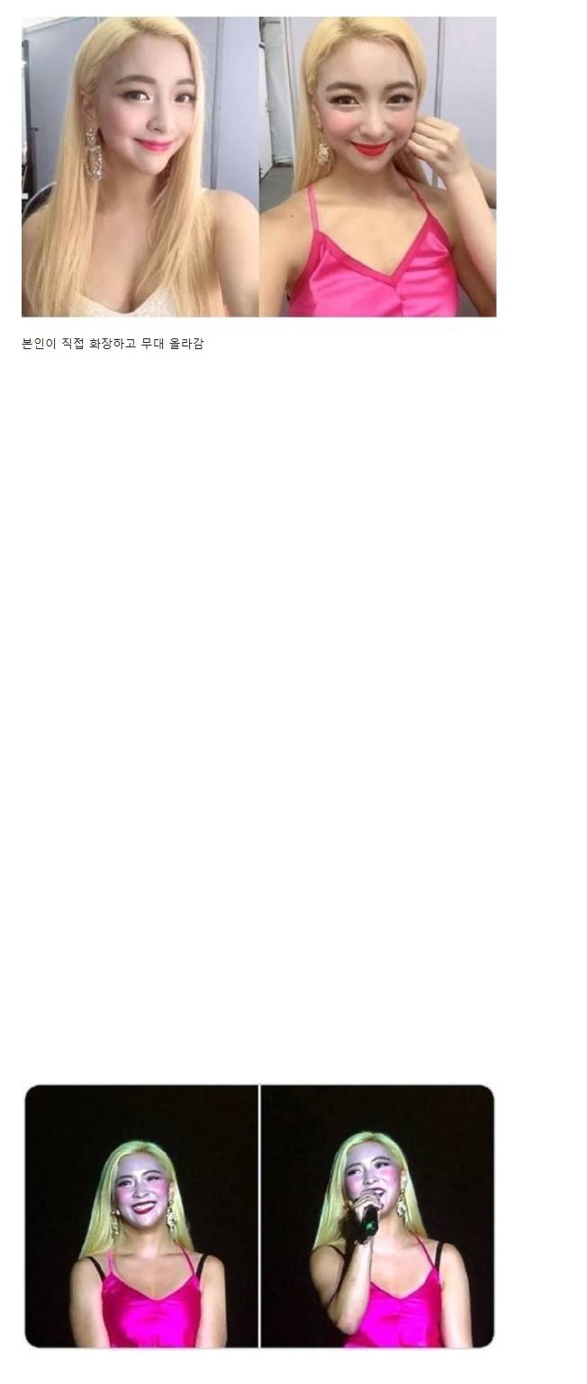 메이크업 아티스트의 존재가 필요한 이유.