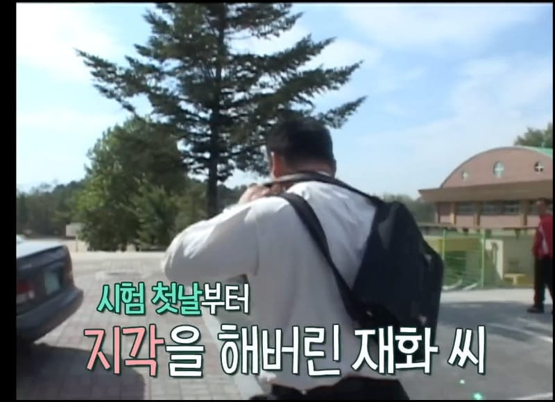 중학교로 돌아간 조직 생활 하는 형님.jpg