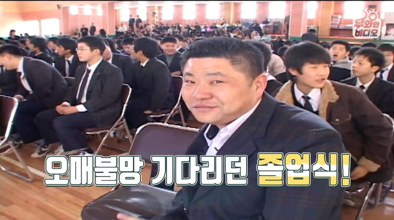 중학교로 돌아간 조직 생활 하는 형님.jpg