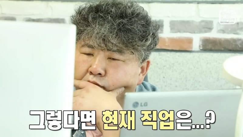 중학교로 돌아간 조직 생활 하는 형님.jpg