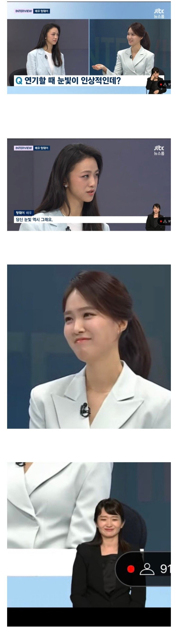 탕웨이의 액자식 플러팅.jpg