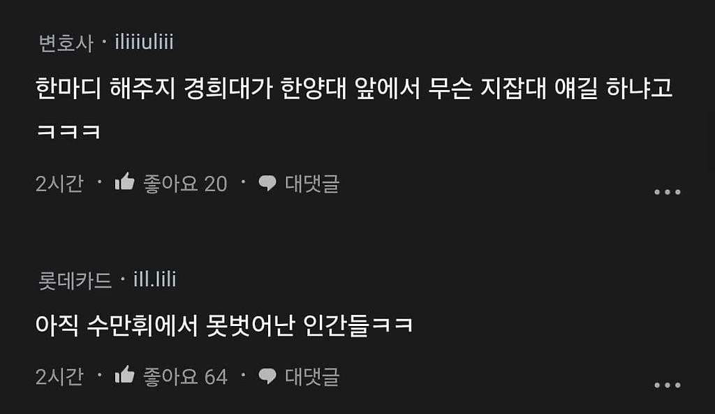 학벌이란게 뭔가 싶었음.blind.jpg