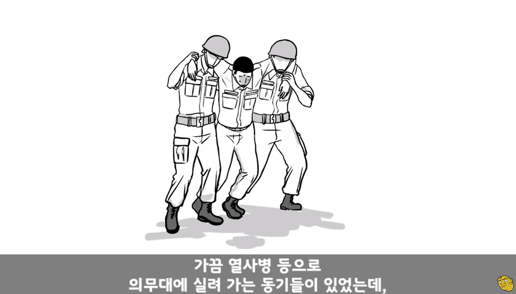 꾀병 부리고 3개월만에 전역한 훈련병