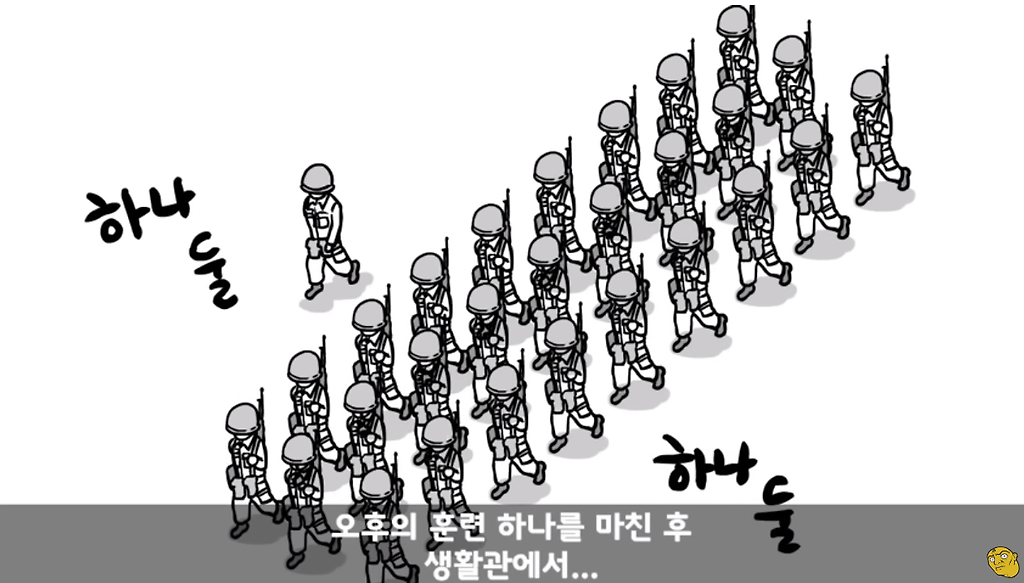 꾀병 부리고 3개월만에 전역한 훈련병